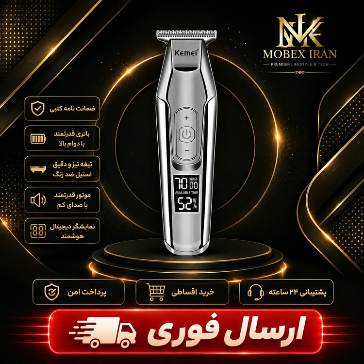 خط زن/صفر زن کیمی اصلی5027/اورجینال/ کتبی/ارسال فوری