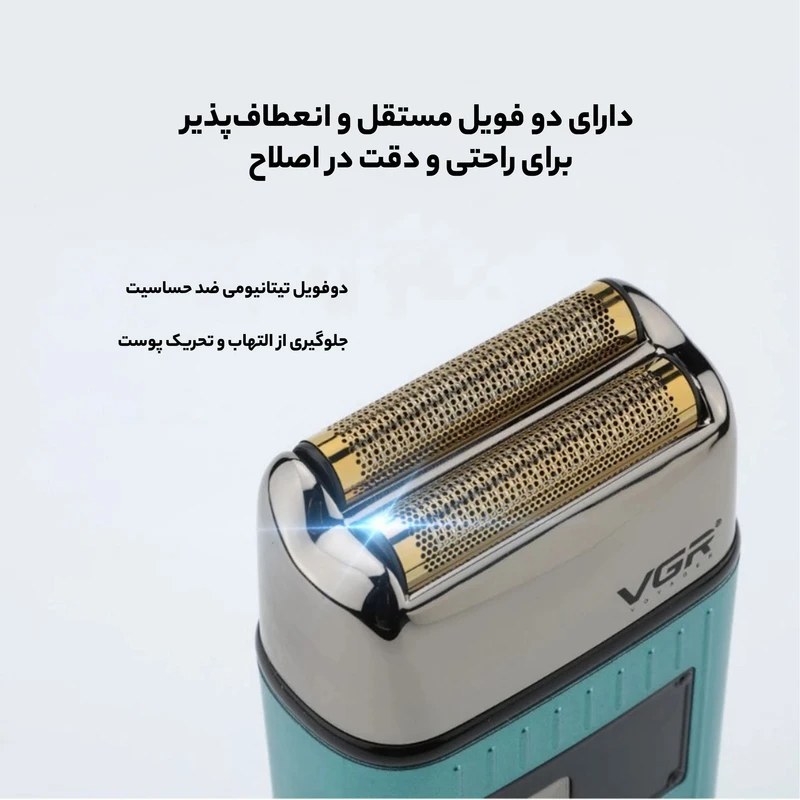 شیور/شیور357 اصلی وی جی ار/شیورمردانه/ کتبی/وارداتی/ارسال فوری