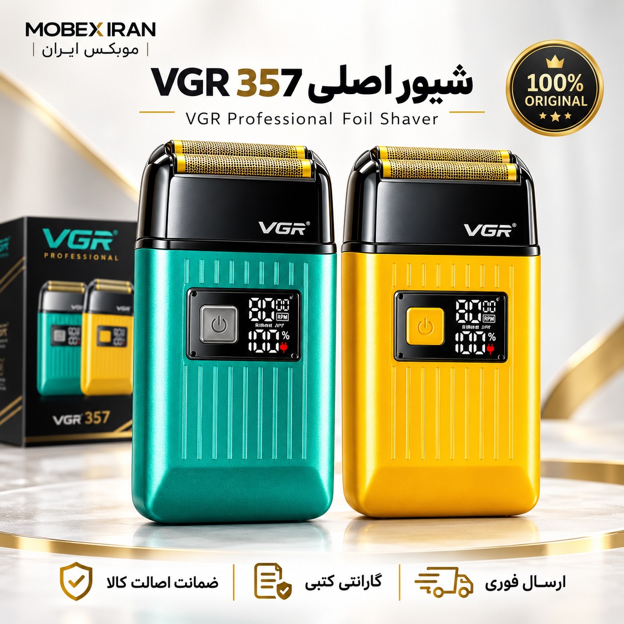 شیور/شیور357 اصلی وی جی ار/شیورمردانه/ کتبی/وارداتی/ارسال فوری