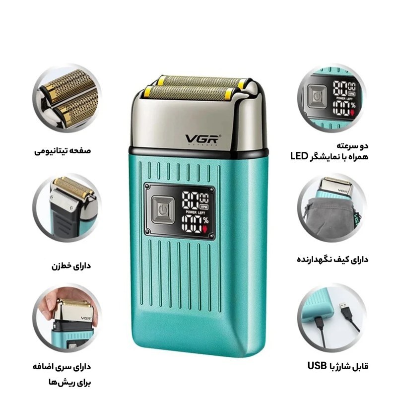 شیور/شیور357 اصلی وی جی ار/شیورمردانه/ کتبی/وارداتی/ارسال فوری