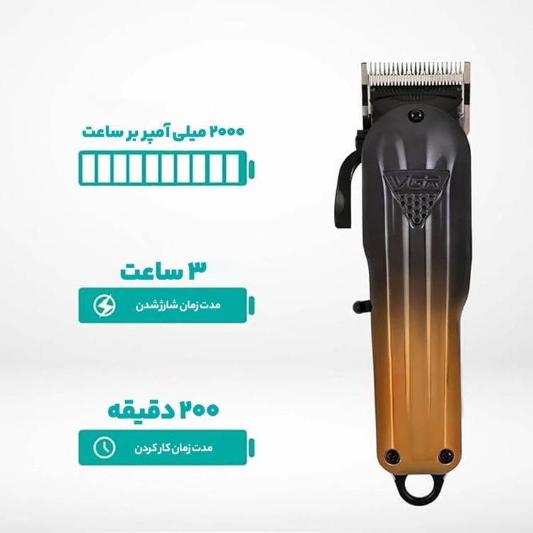 ماشین اصلاح/ ماشین اصلاحvgrدوقلواصلی646 /خط زن/حجم زن/وارداتی/ دار/ارسال فوری