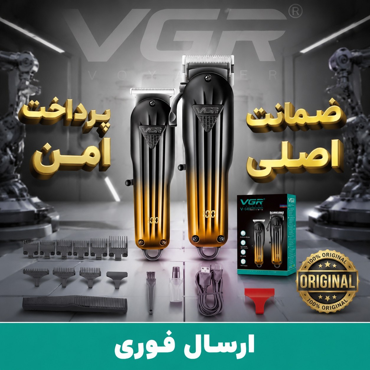 ماشین اصلاح/ ماشین اصلاحvgrدوقلواصلی646 /خط زن/حجم زن/وارداتی/ دار/ارسال فوری