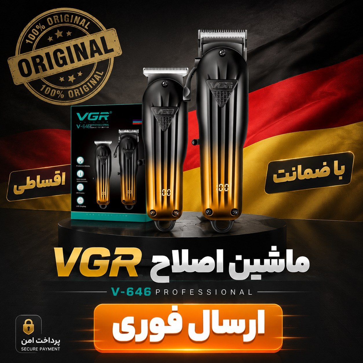 ماشین اصلاح/ ماشین اصلاحvgrدوقلواصلی646 /خط زن/حجم زن/وارداتی/ دار/ارسال فوری
