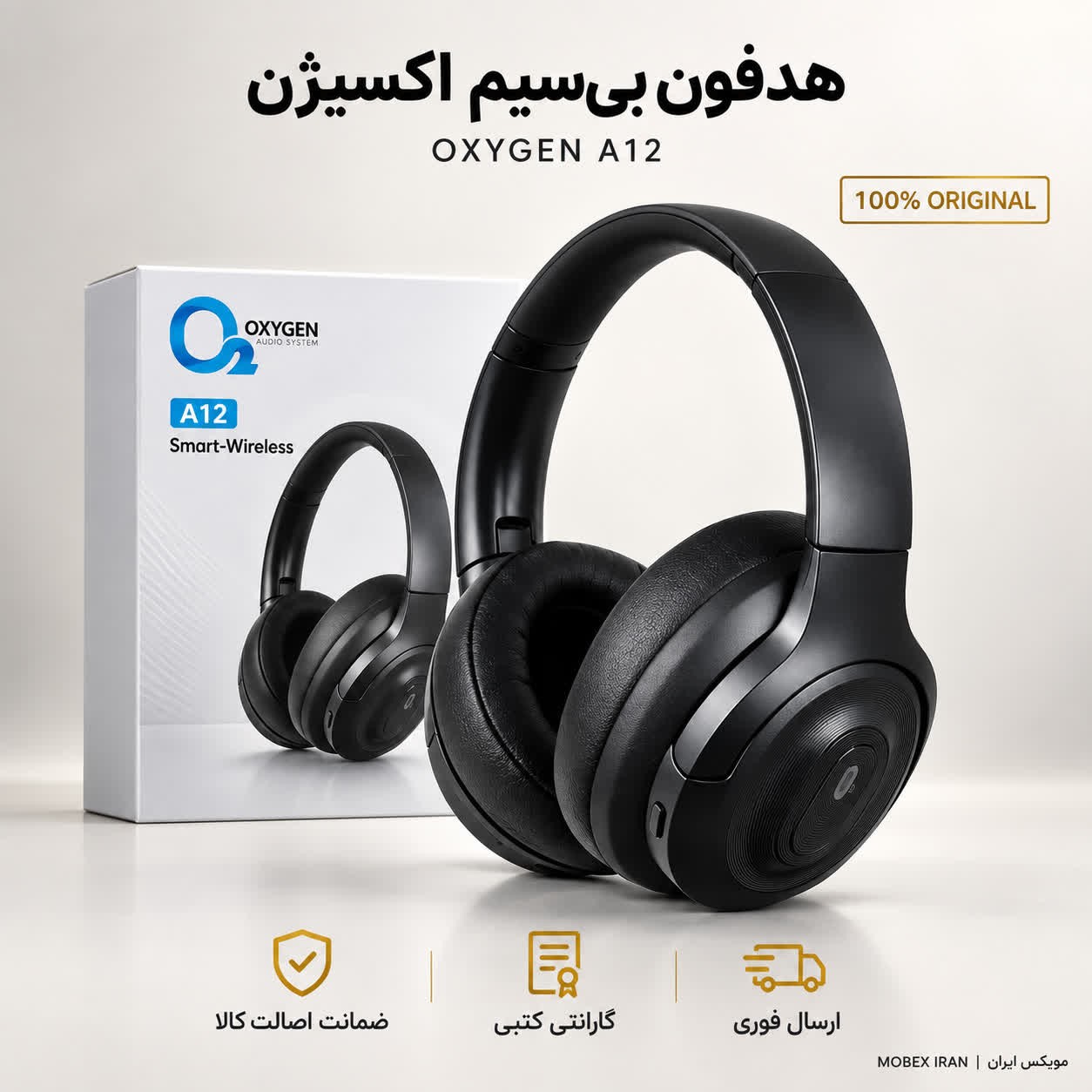 هدفون فوق حرفه ای oxygenاصل/وارداتی/ طلایی/ارسال فوری