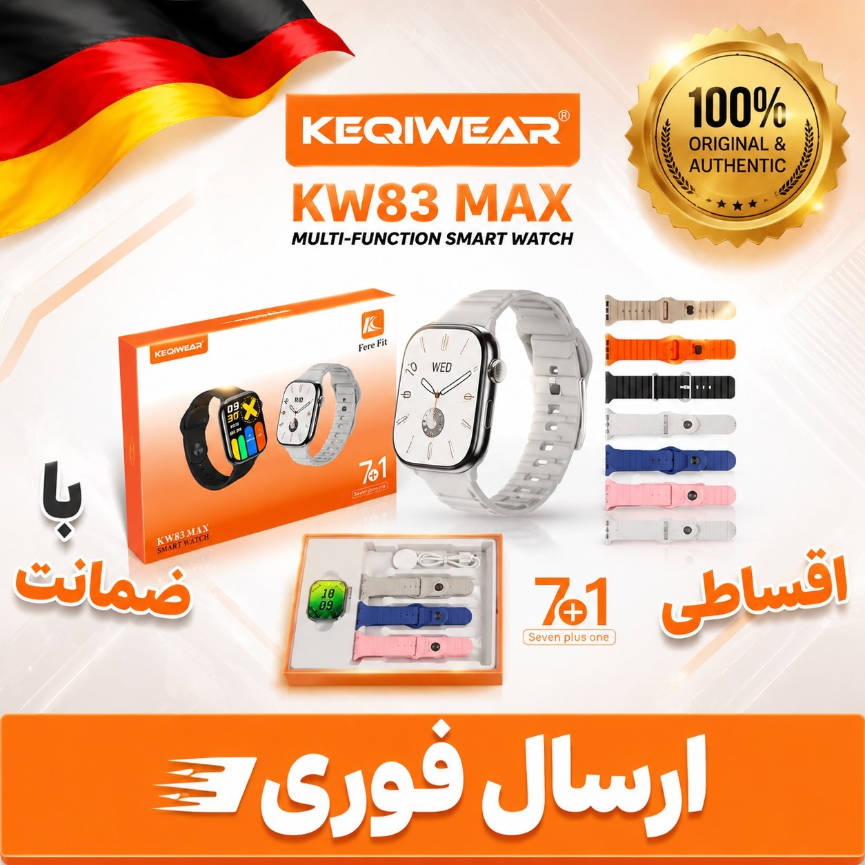 ساعت هوشمند حرفه ای 7بند KW83 max/وارداتی/ طلایی/ارسال فوری
