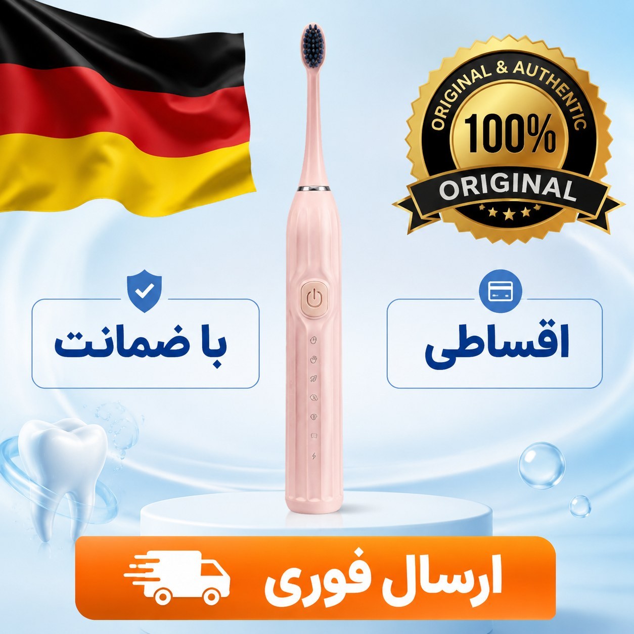 مسواک شارژی/مسواک برقی درجه یک حرفه ای x3/اصل وارداتی با/ارسال فوری