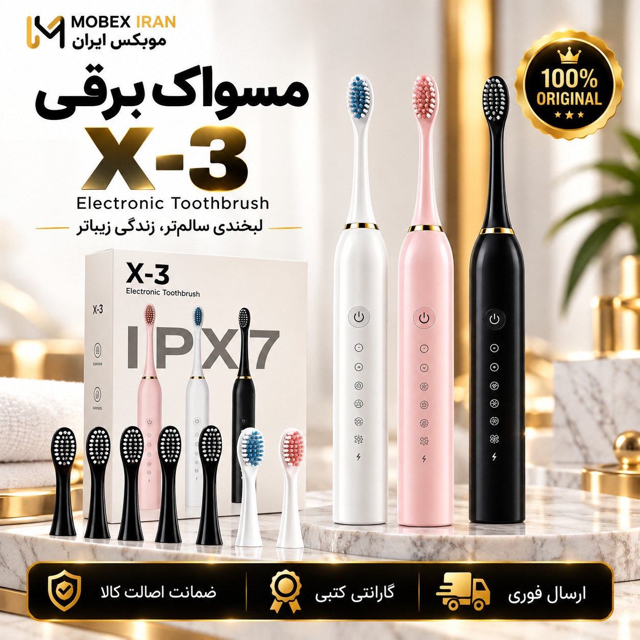 مسواک شارژی/مسواک برقی درجه یک حرفه ای x3/اصل وارداتی با/ارسال فوری