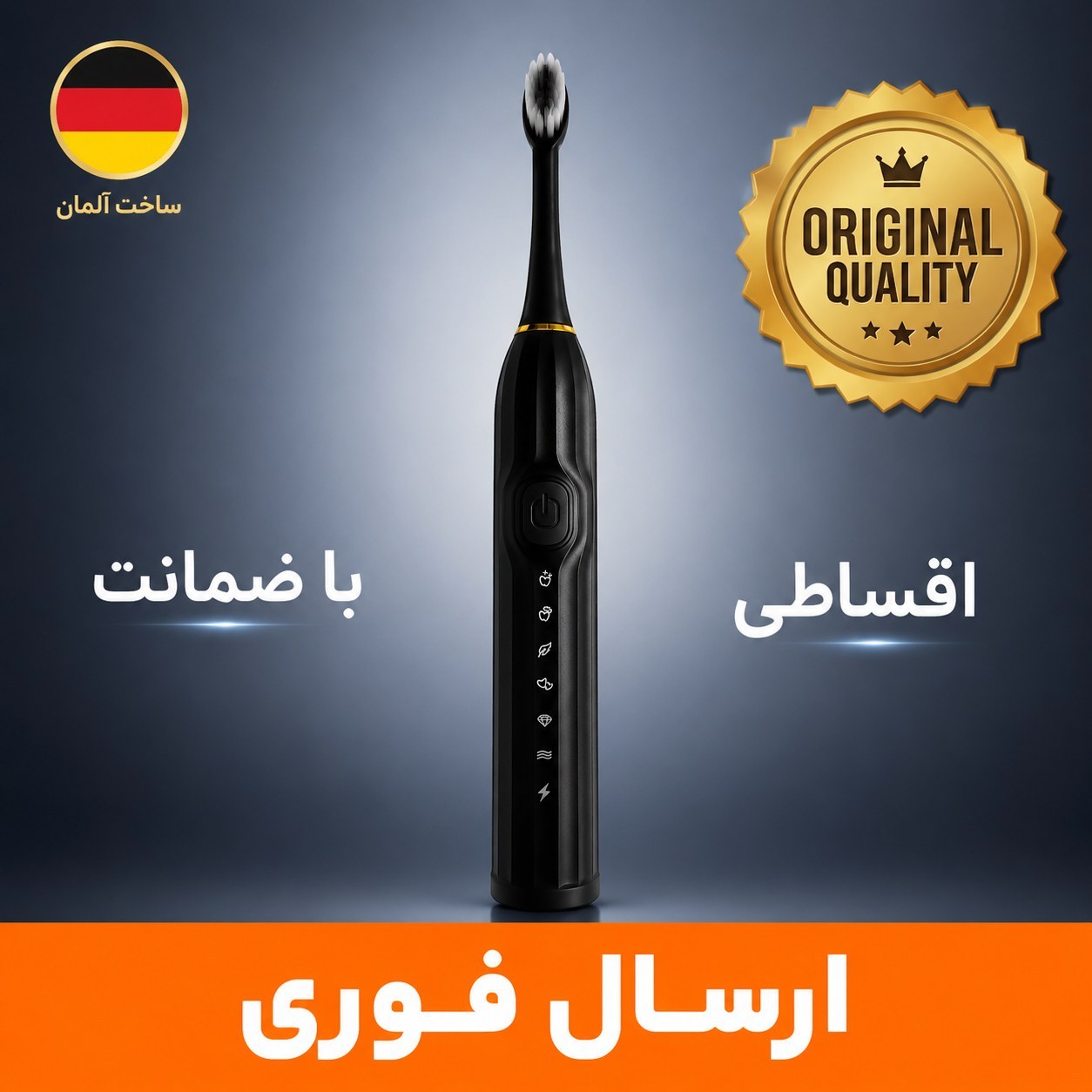 مسواک برقیx3اصلی چندسری/مسواک شارژیx3اصلی/عالی وارداتی با/ارسال فوری