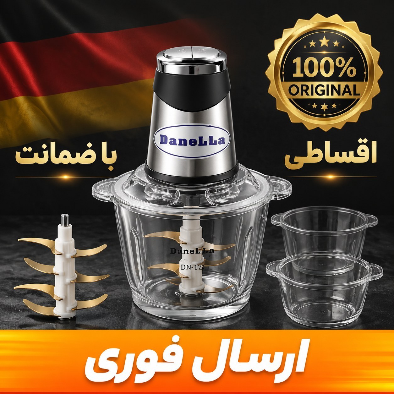خردکن/خردکن سه کاسه حرفه ای اصلی/دانالا وارداتی/ طلایی/ارسال سریع