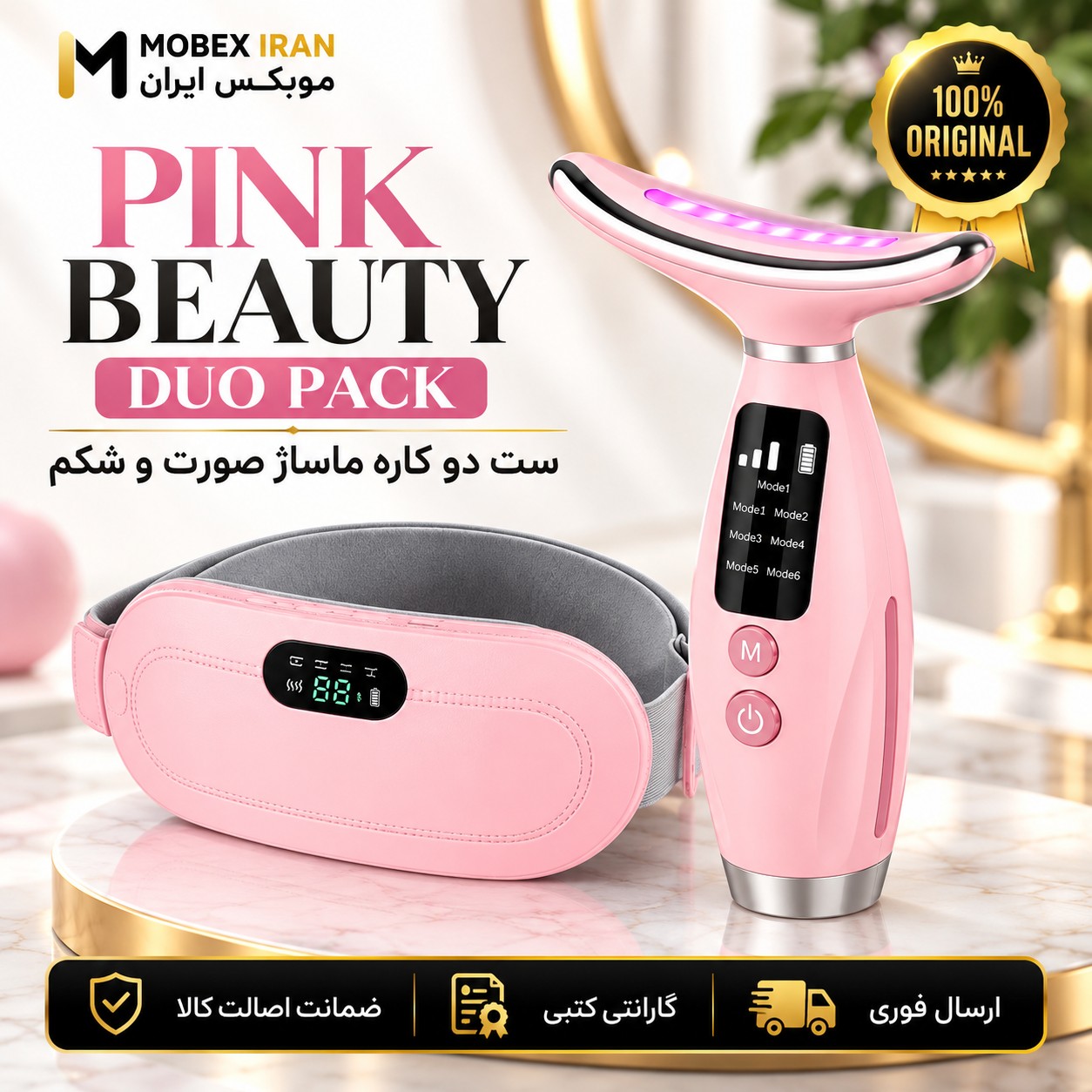 ماساژرصورت/پک دوعددی ماساژور صورت و شکم صورتی/ دار/اقساطی/ارسال فوری