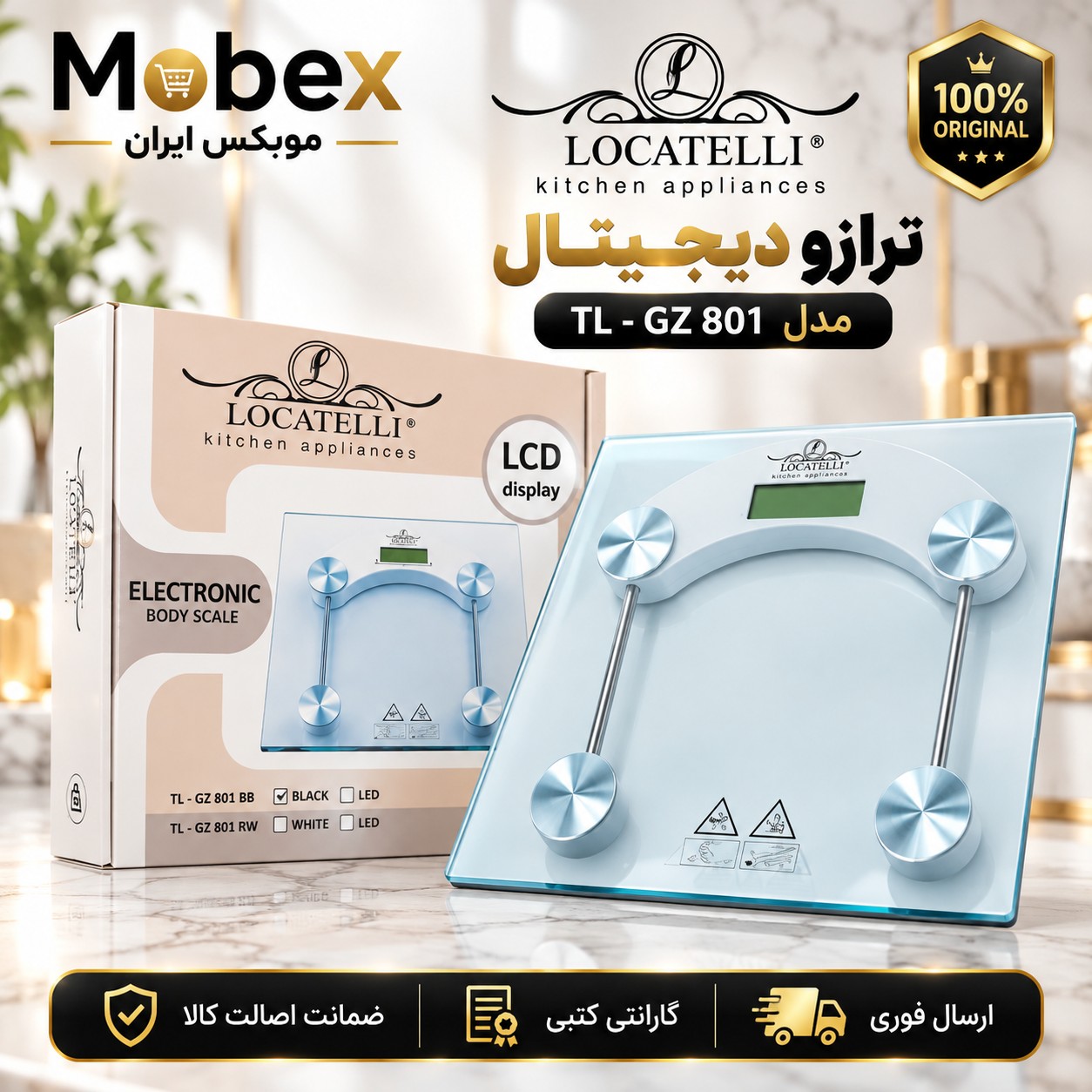 ترازوحمام/ترازو وزن کشی دیجیتال لوکاتی اصلی/کیفیت عالی و دقیق/ تعویض/اقساطی