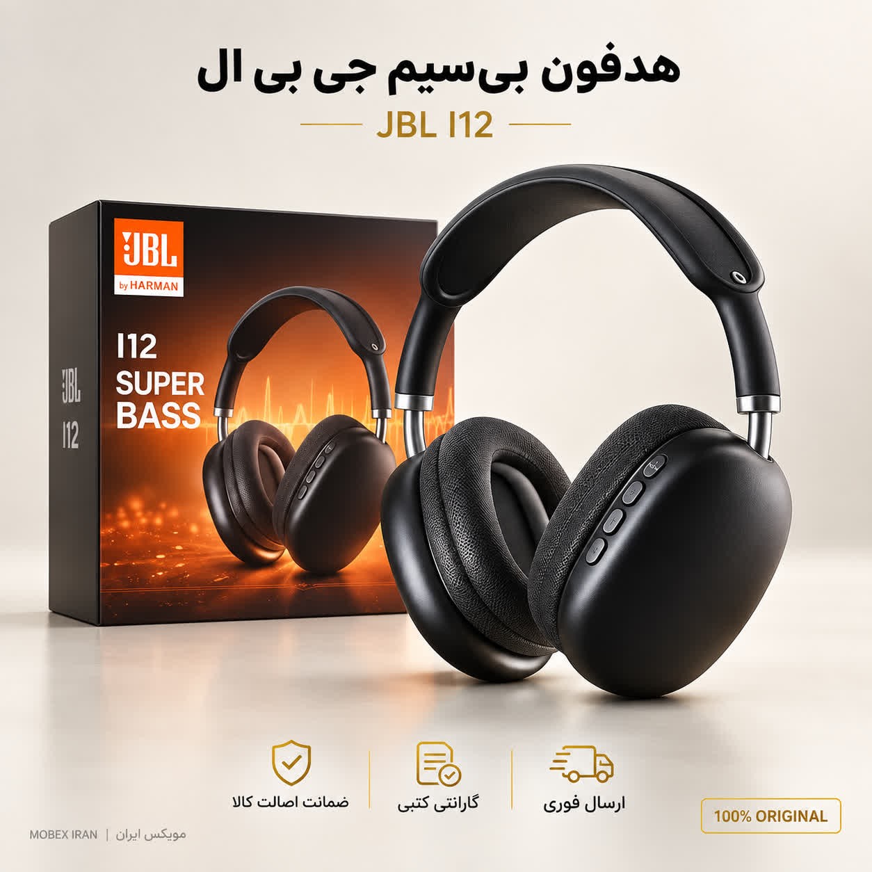 هدفون جی بی الl12/کیفیت عالی/وارداتی/ کتبی/اقساطی