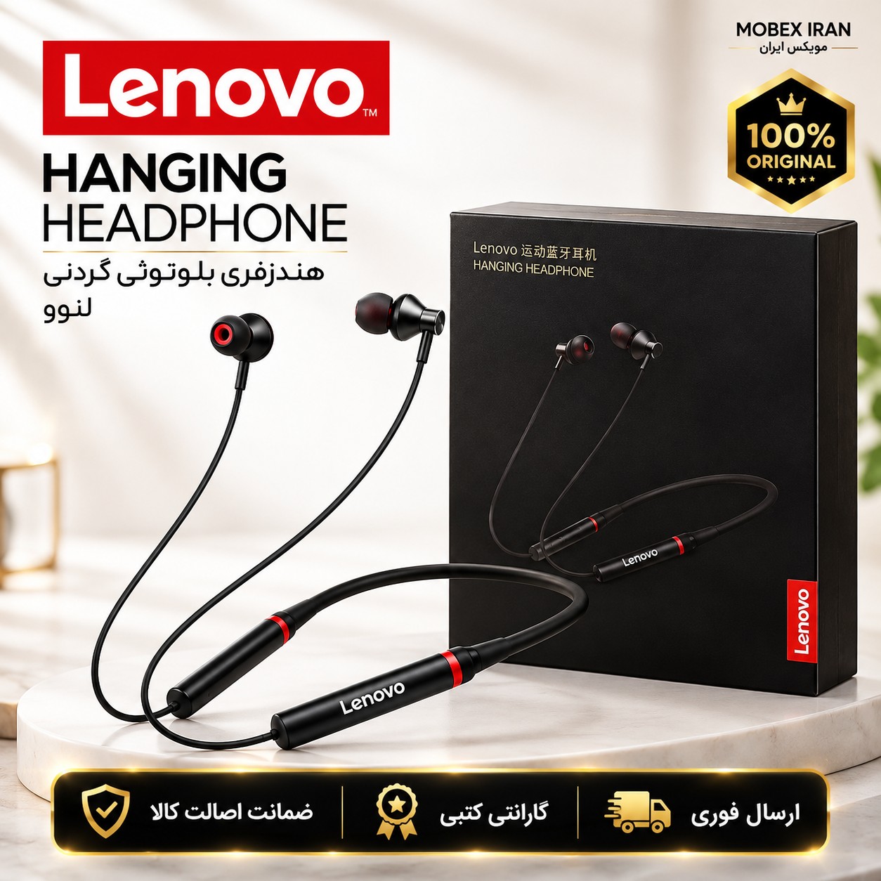 هندزفری گردنی لنوو/وارداتی/بلوتوثی/کیفیت عالی/وارداتی/ دار/اقساطی