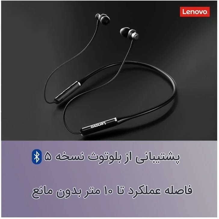 هندزفری گردنی لنوو/وارداتی/بلوتوثی/کیفیت عالی/وارداتی/ دار/اقساطی