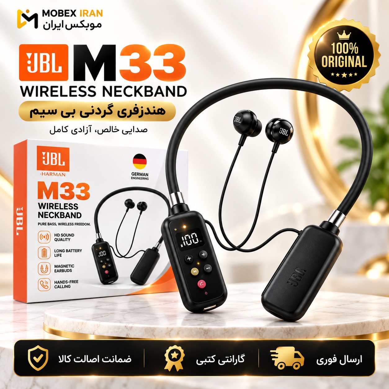 هندزفری گردنیm33اصل/رم خور و بلوتوث هدست/وارداتی طلایی/اقساطی
