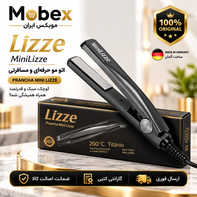 اتومو/اتومولیز miniاصلی /اتومو/خانگی و سالنی/وارداتی/سرامیک اصل/ طلایی/اقساطی