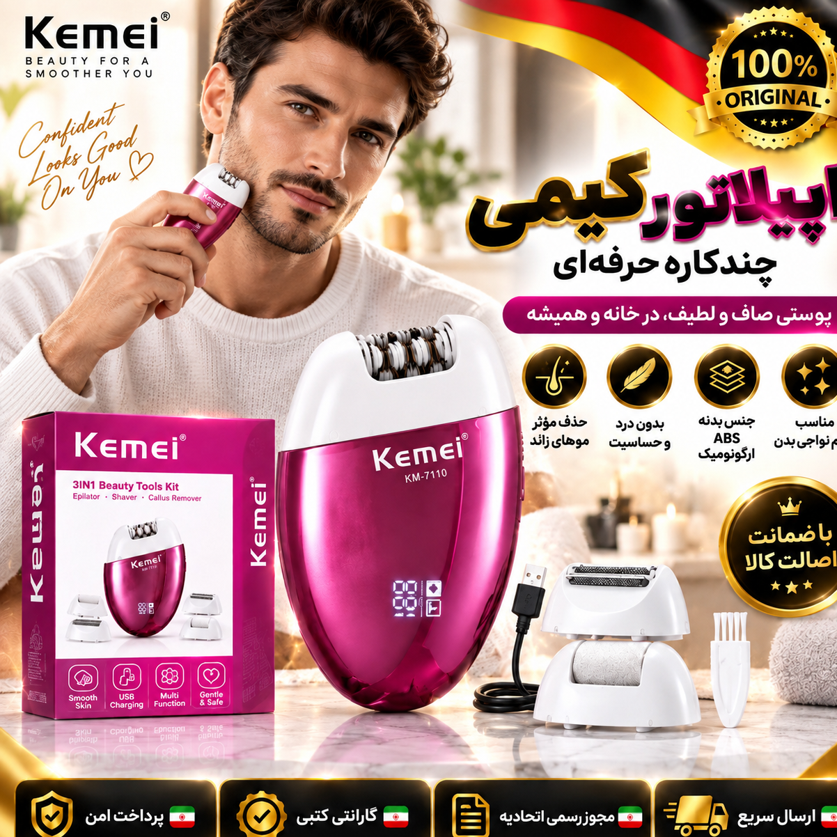 اپلیدی کیمی اصلی 7110/وارداتی قوی/سه کاره/ دار/اقساطی