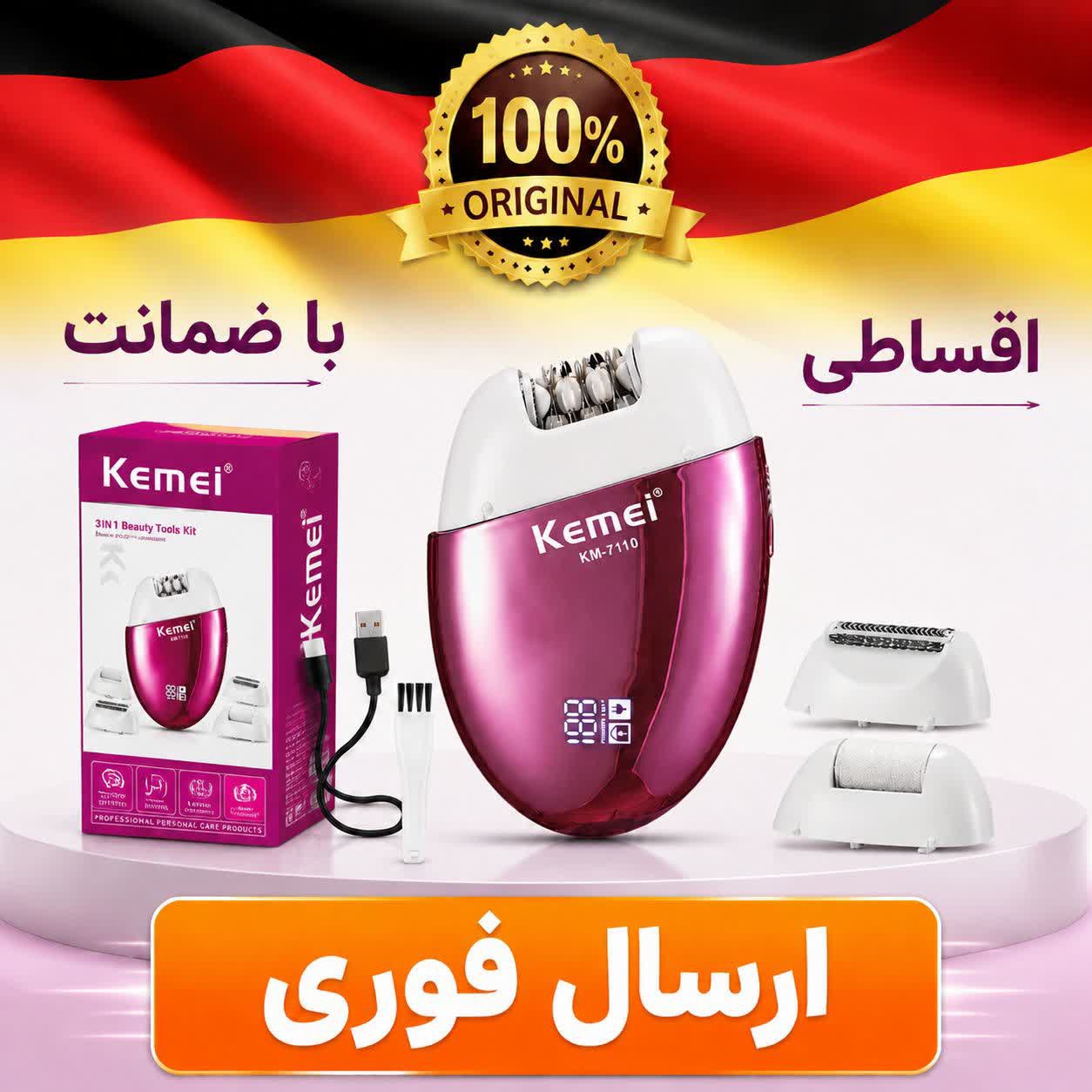 اپلیدی کیمی اصلی 7110/وارداتی قوی/سه کاره/ دار/اقساطی