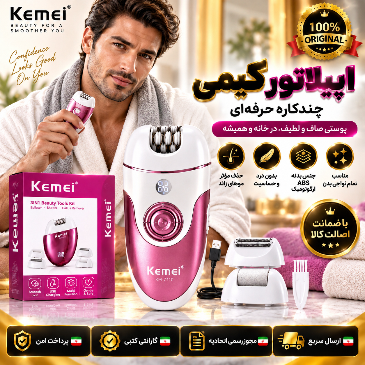 اپلیدی کیمی حرفه ای اصل1307/وارداتی/3کاره/ طلایی/اقساطی