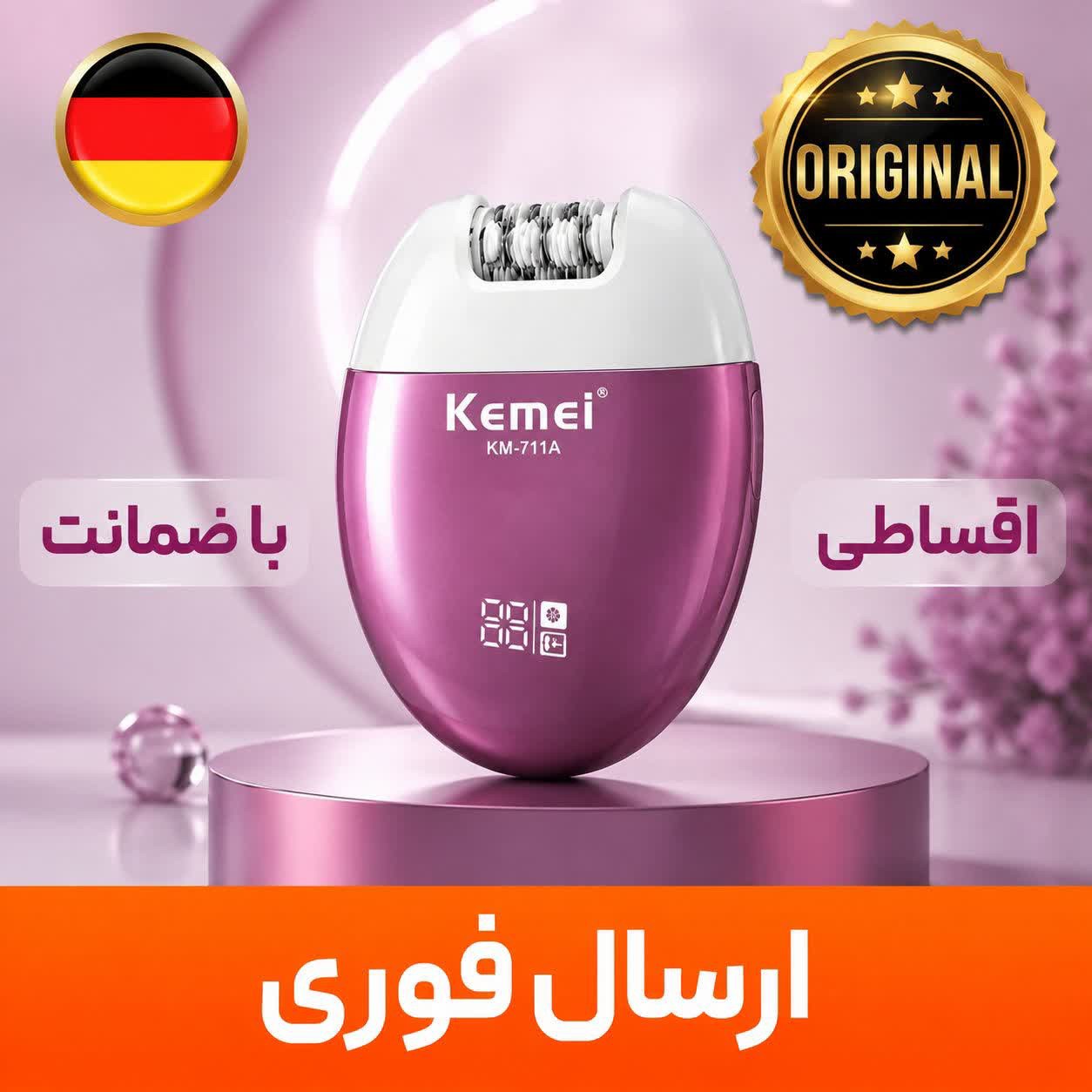 اپلیدی کیمی اصلی 7110/وارداتی قوی/سه کاره/ دار/اقساطی