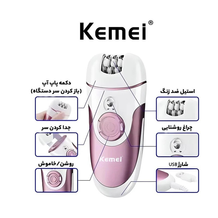 اپلیدی کیمی حرفه ای اصل1307/وارداتی/3کاره/ طلایی/اقساطی