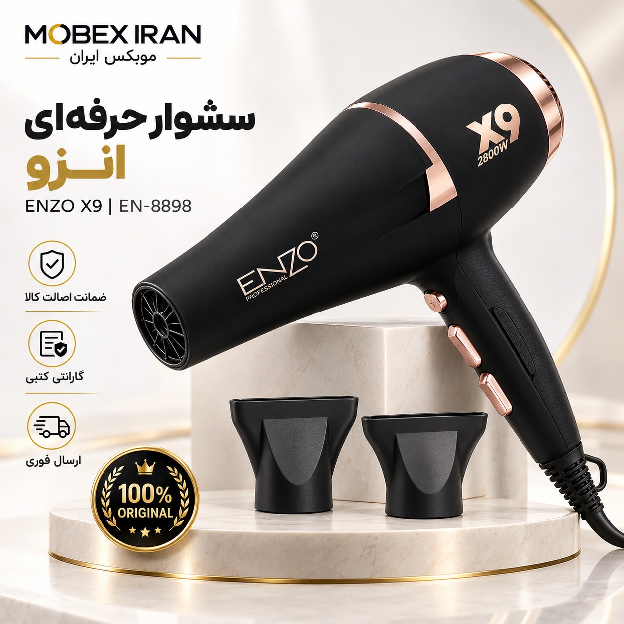 سشوار انزو اصلیx9/فوق حرفه ای/سنگین درجه یک/ طلایی/اقساطی