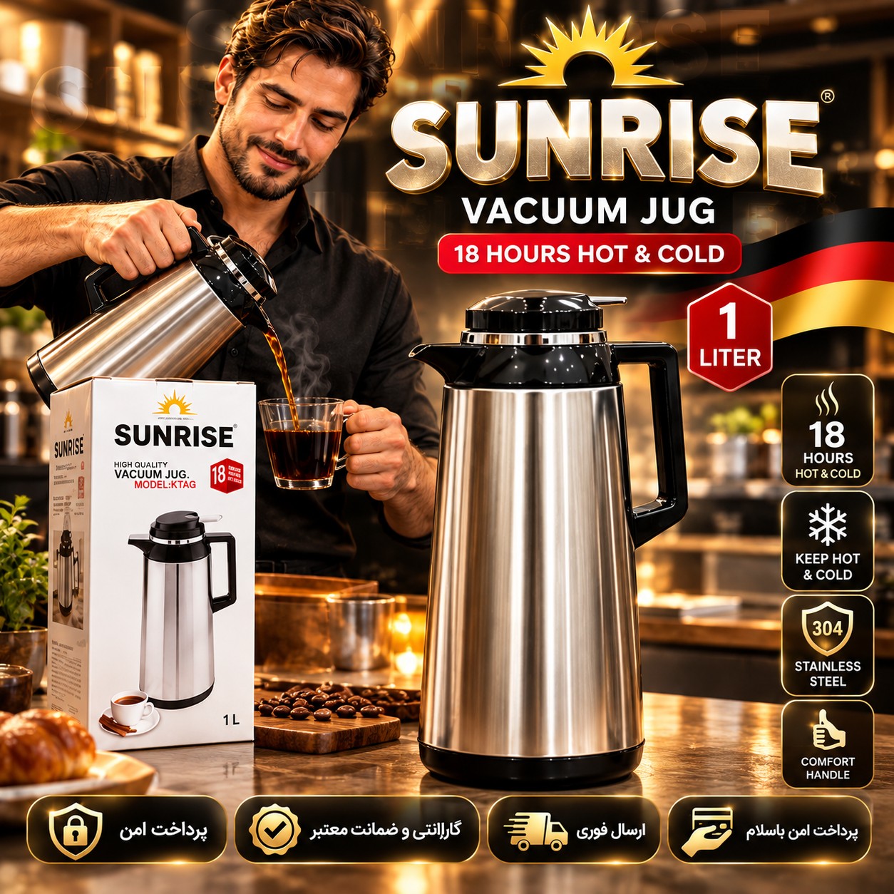 فلاسک/فلاسک استیل داخل شیشه/یک لیتری سان رایز اصلی/کیفیت عالی/اقساطی