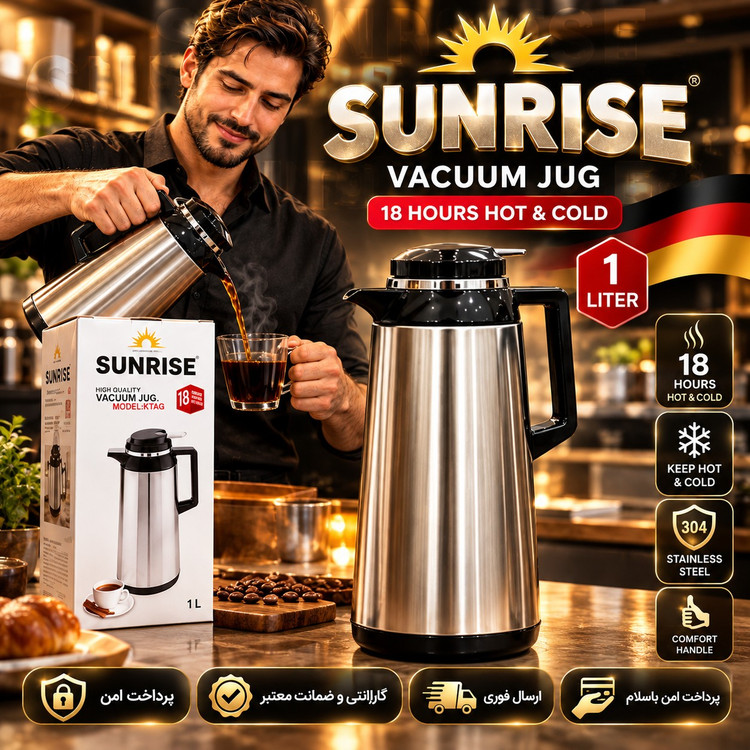 فلاسک/فلاسک استیل داخل شیشه/یک لیتری سان رایز اصلی/کیفیت عالی/اقساطی