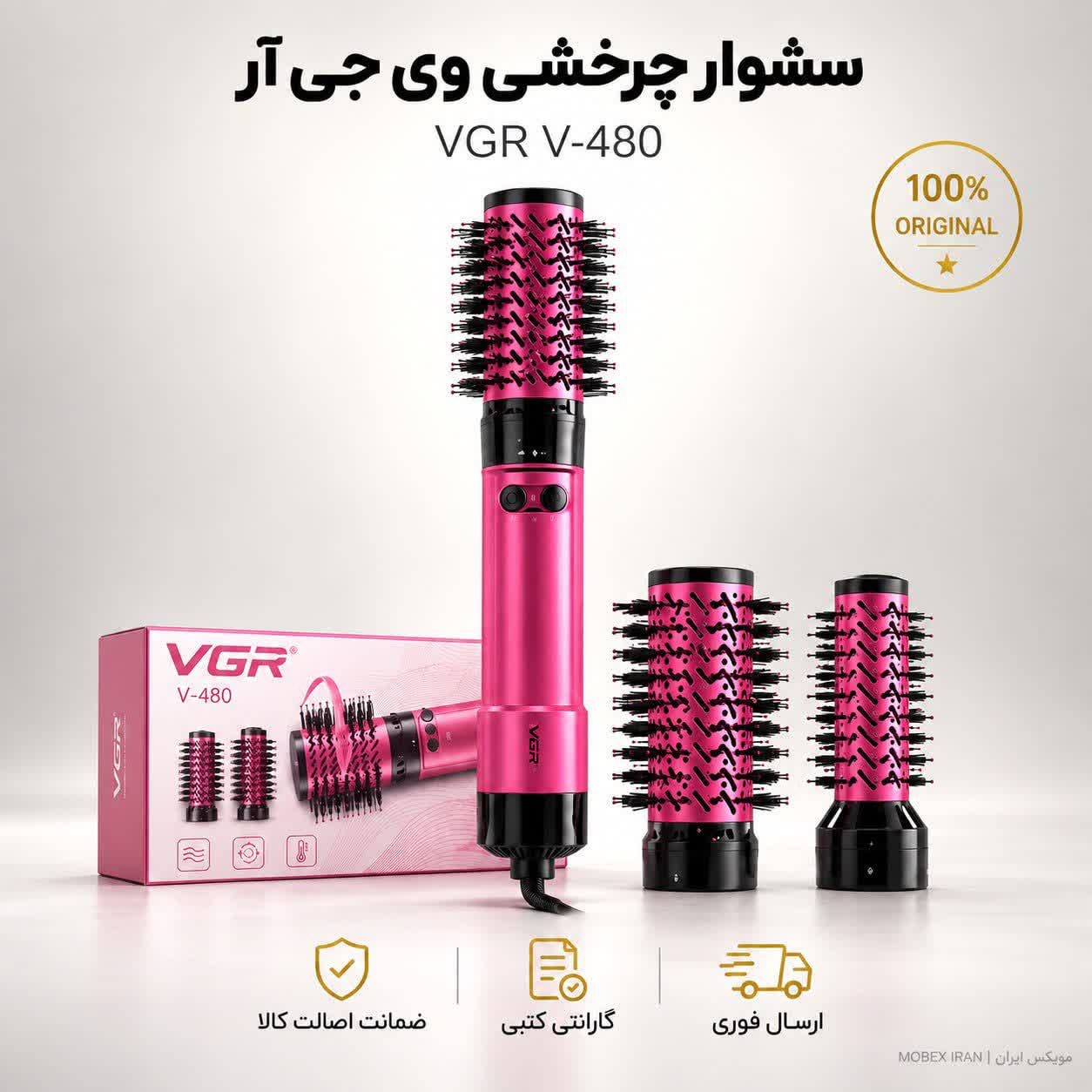 سشوارچرخشی اصلیvgr اصل 498/وارداتی دار/دو سری/اقساط