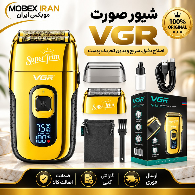 شیورvgr332اصلی وارداتی/ دار/اقساطی/ارسال فوری
