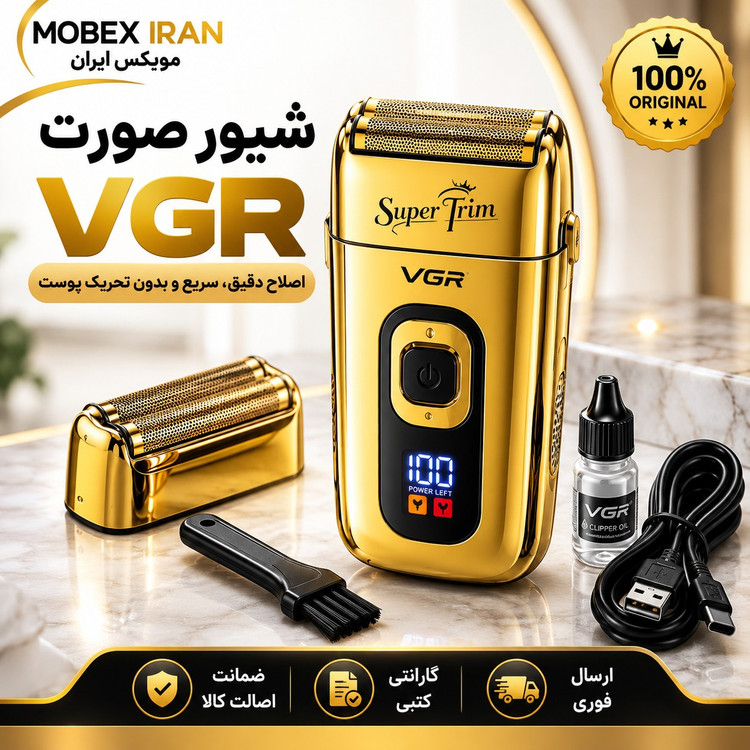 شیورvgr332اصلی وارداتی/ دار/اقساطی/ارسال فوری