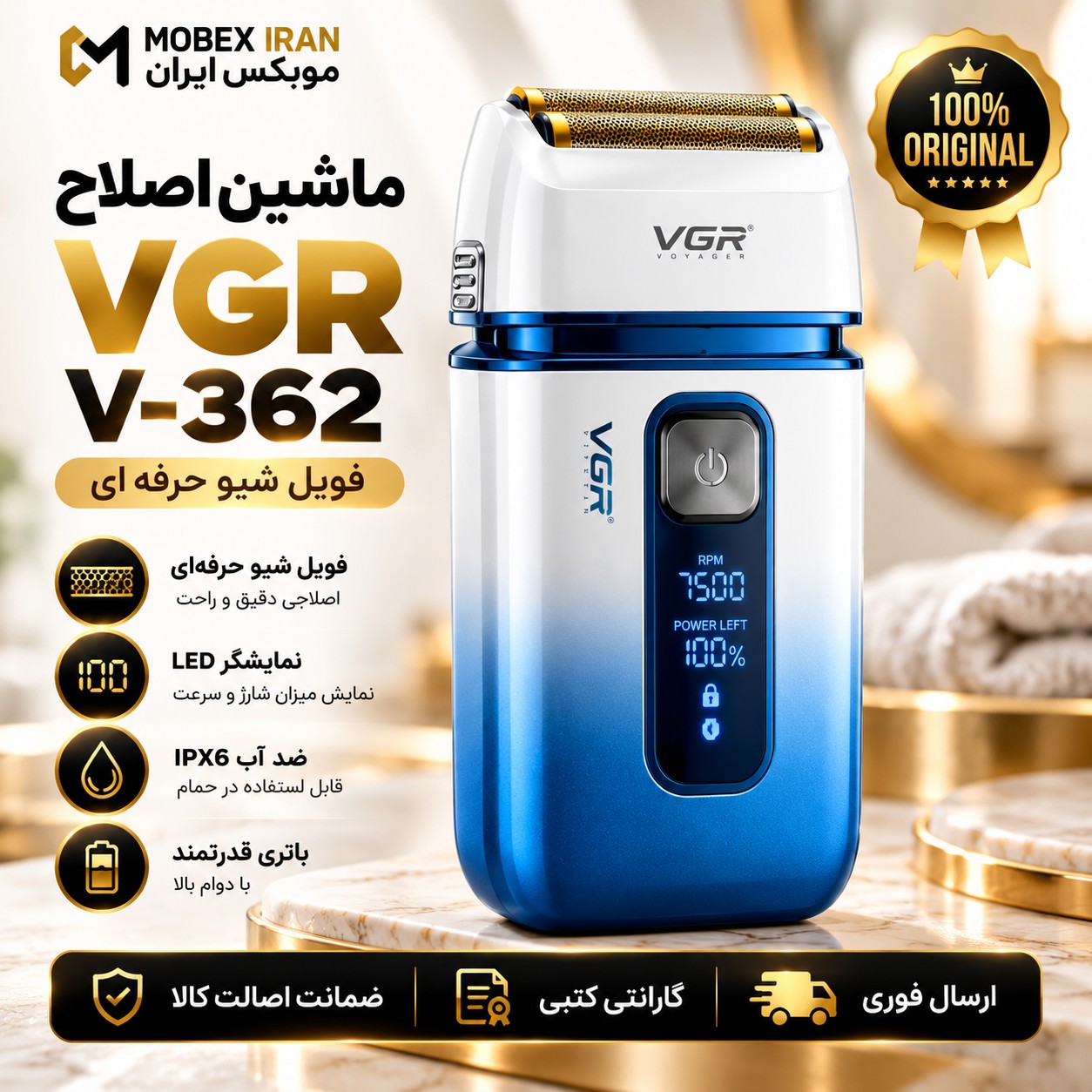 شیور/شیورفوق حرفه ای362-vgr/وارداتی اصلی/ طلایی/اقساطی
