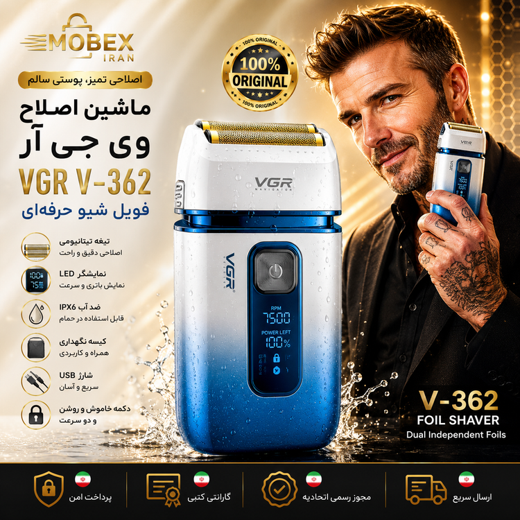 شیور/شیورفوق حرفه ای362-vgr/وارداتی اصلی/ طلایی/اقساطی