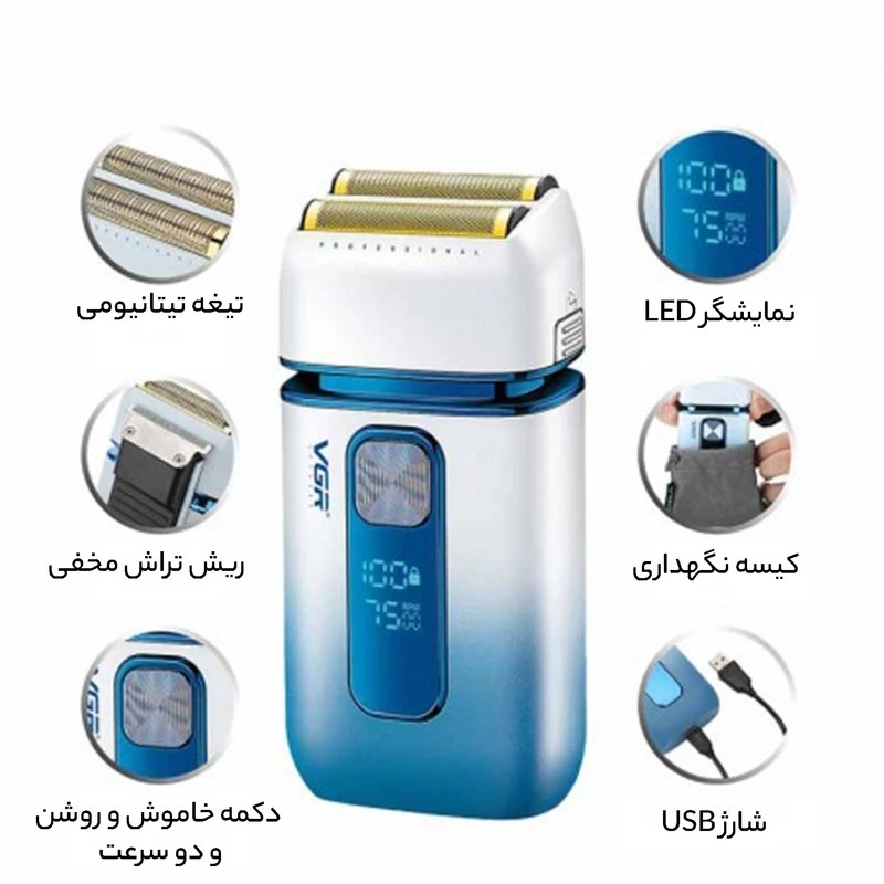 شیور/شیورفوق حرفه ای362-vgr/وارداتی اصلی/ طلایی/اقساطی