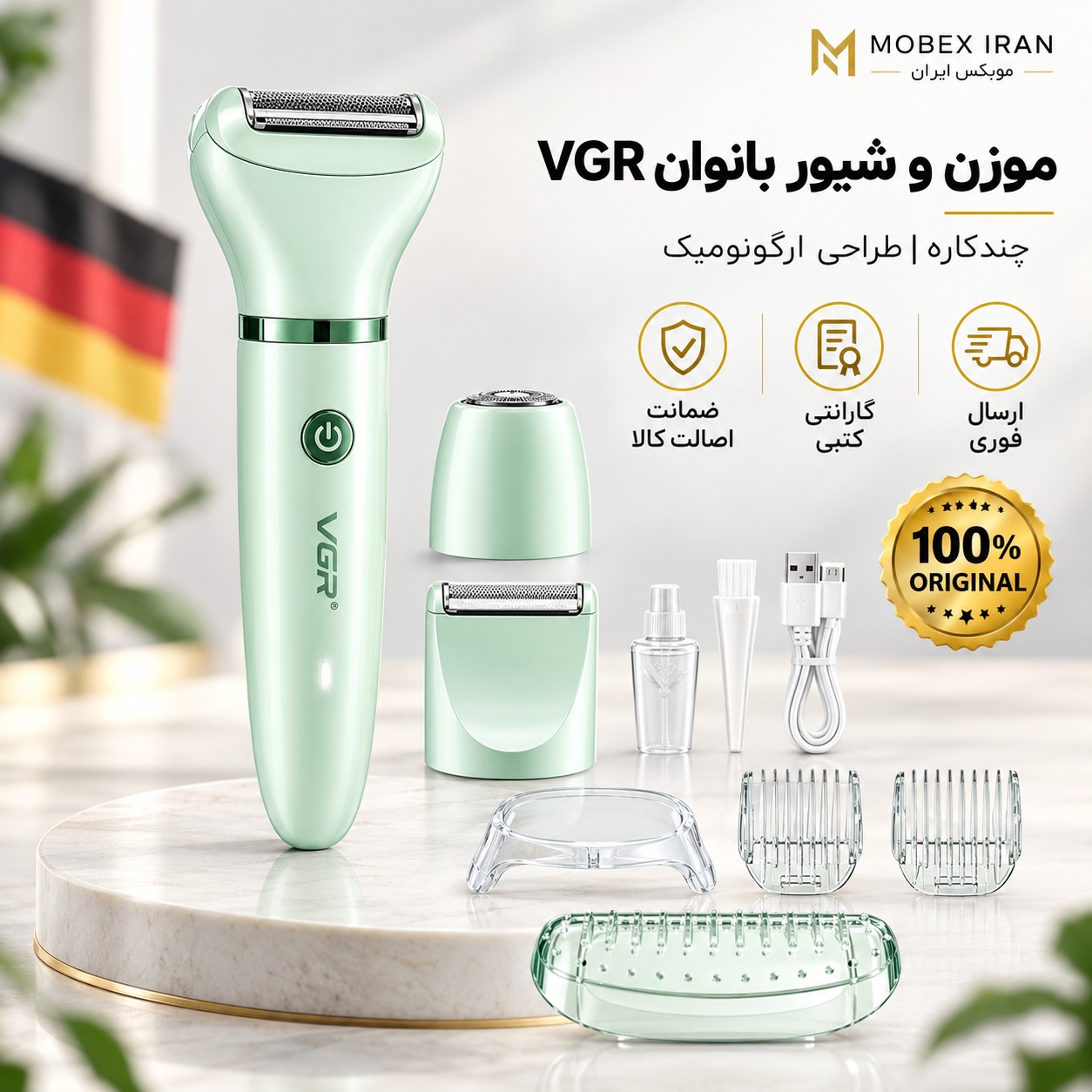 شیوربانوان/شیورسه کاره بدنvgr735/وارداتی اصل/اقساطی/ طلایی