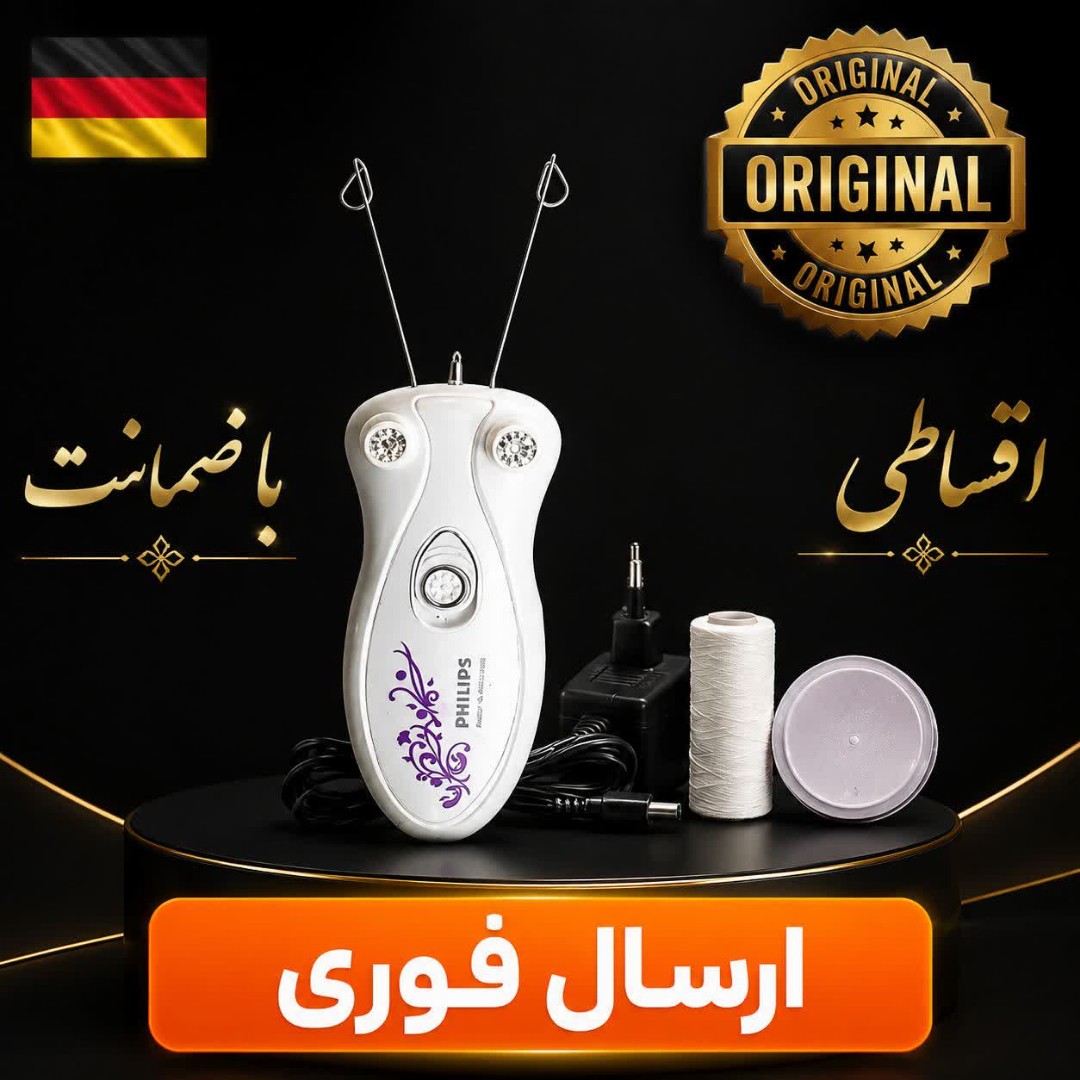 بنداندازفیلیپس/حرفه ای وارداتی/ دار/اقساطی