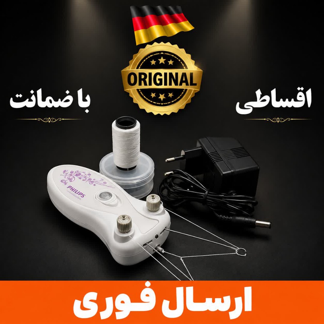بنداندازفیلیپس/حرفه ای وارداتی/ دار/اقساطی