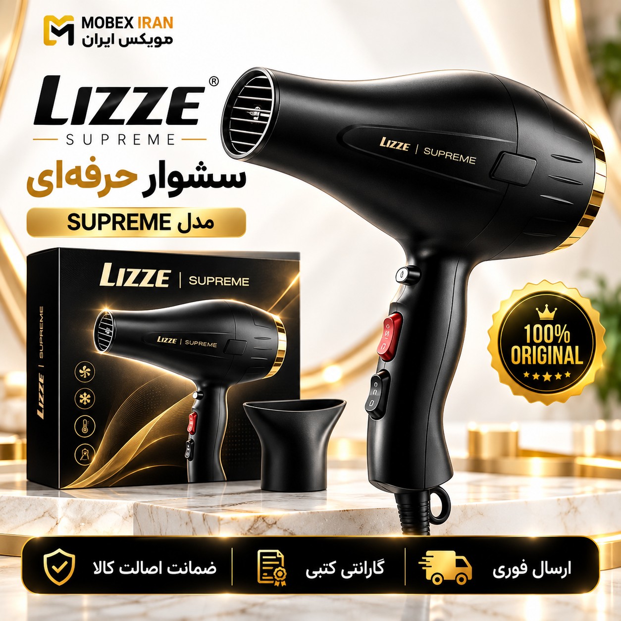سشوار/سشوارلیز اصل/ کمپانی برزیل /اقساطی/ضمانت رسمی