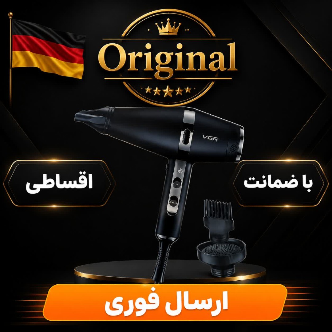 سشوار/سشوار سالنی و خانگیvgr/موتور توربو vgr-451 اصل/ کتبی / اقساطی