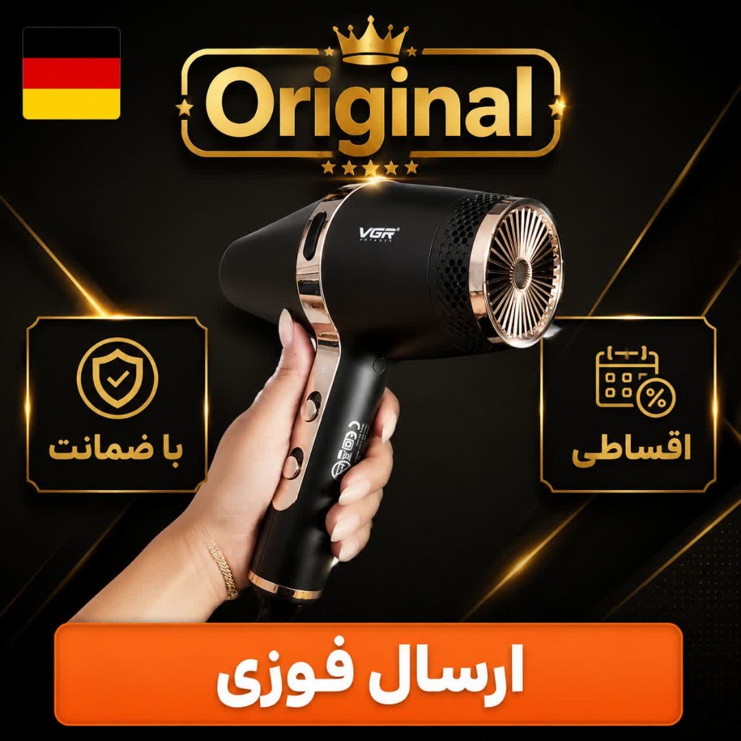 سشوار/سشوار سالنی و خانگیvgr/موتور توربو vgr-451 اصل/ کتبی / اقساطی