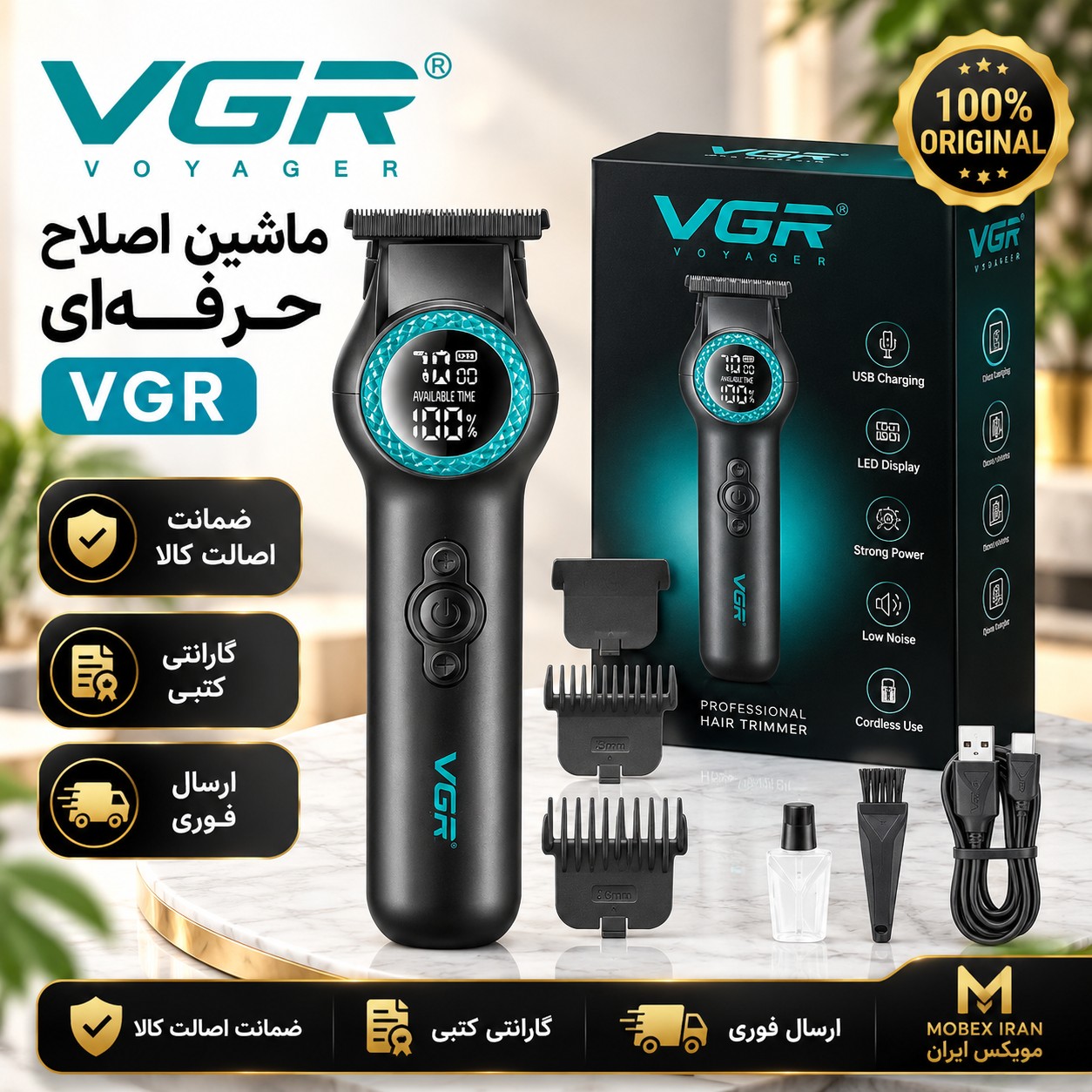 ماشین اصلاح/ خط زن/صفرزن vgrاصلی اقساطی 990/وارداتی ضمانتدار