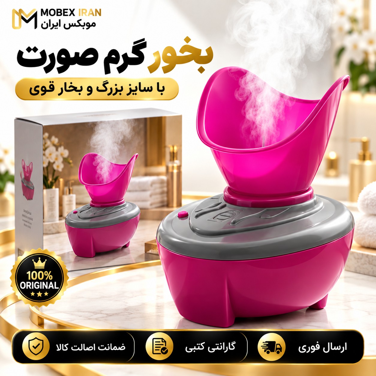 بخورگرم/بخورگرم درجه یک/ سایز بزرگ اقساطی/باضمانت