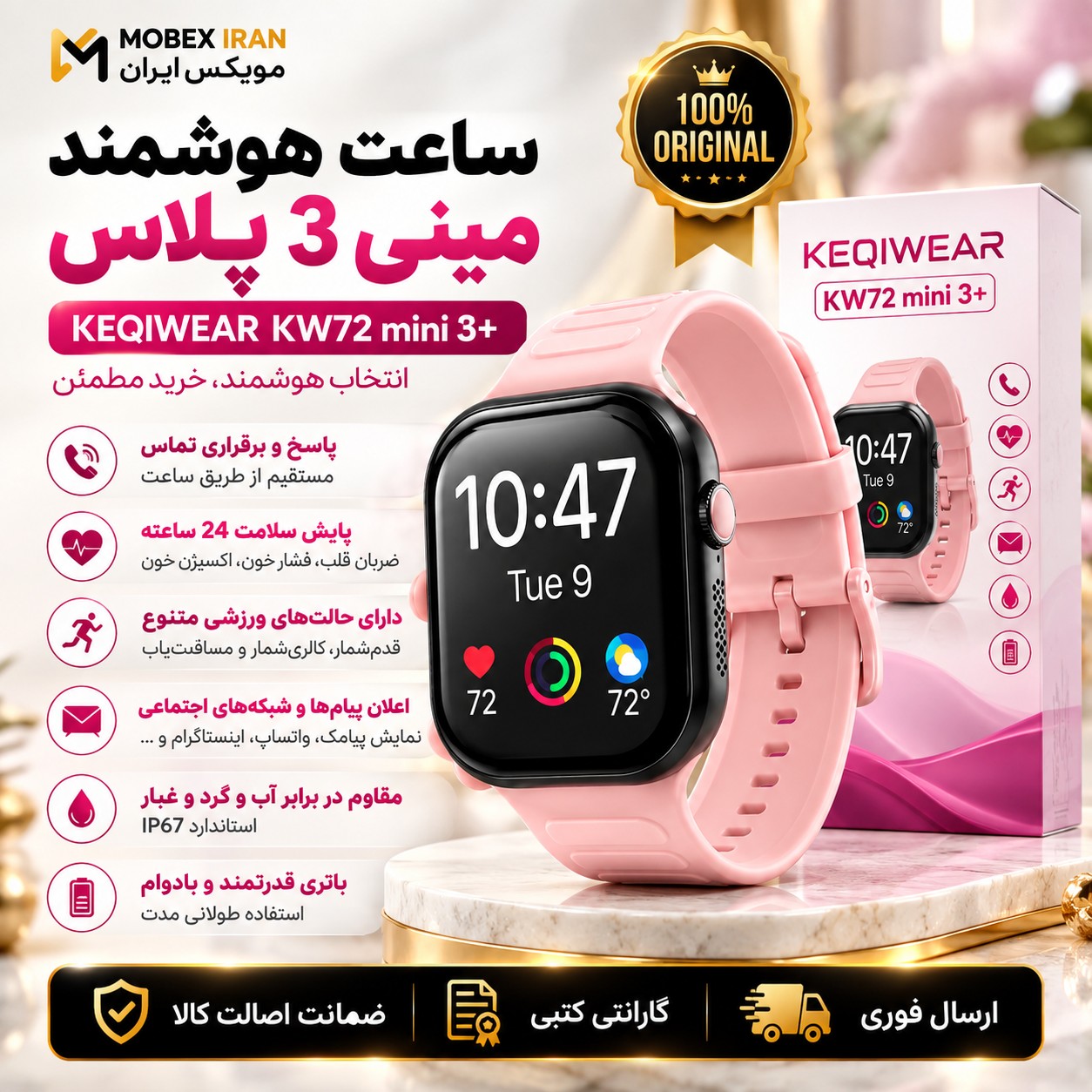 ساعت هوشمند دخترانه مدل KW 72/وارداتی/ارسال فوری