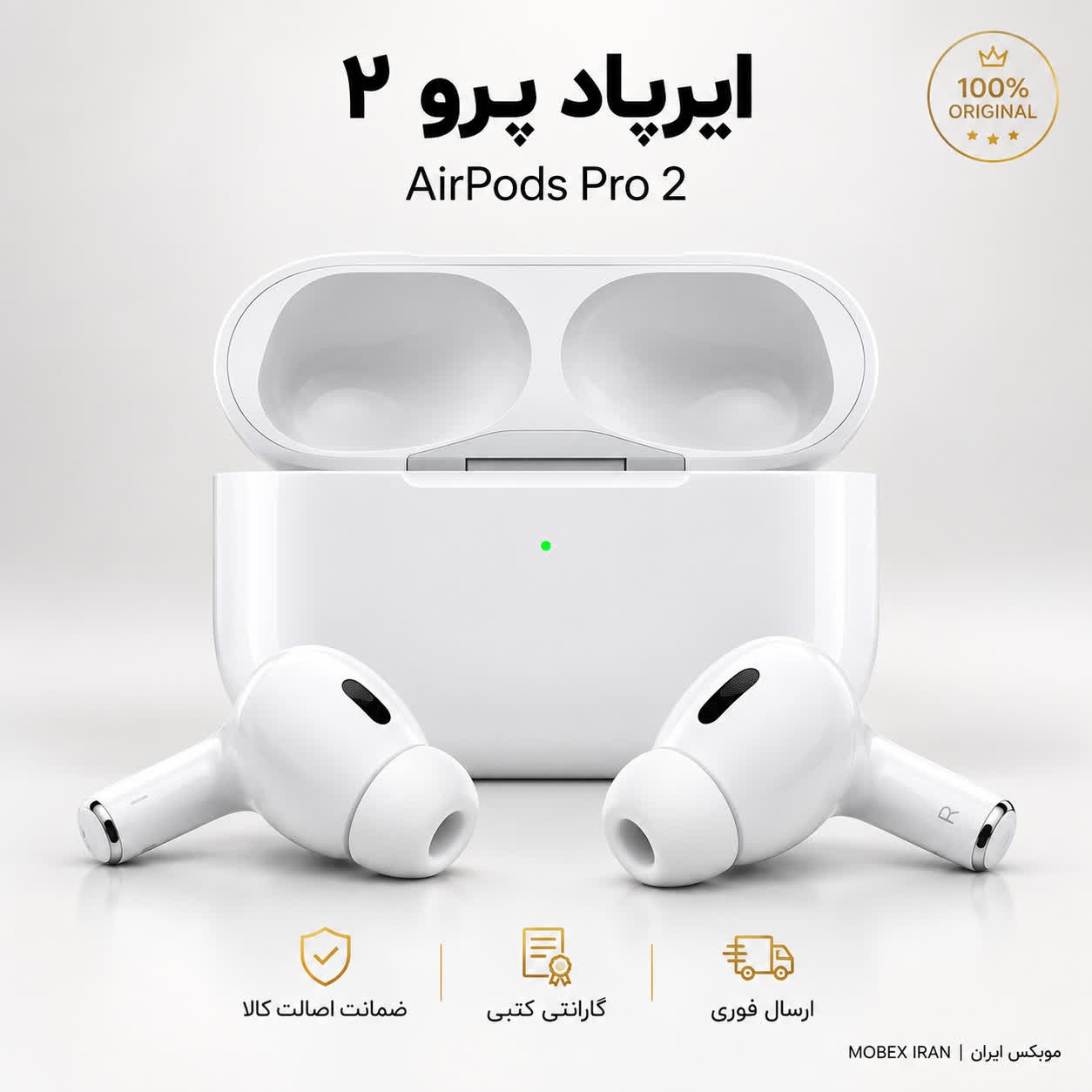 هندزفری بلوتوثی مدل AirPods Pro2 طلایی/خرید اقساطی/ارسال فوری