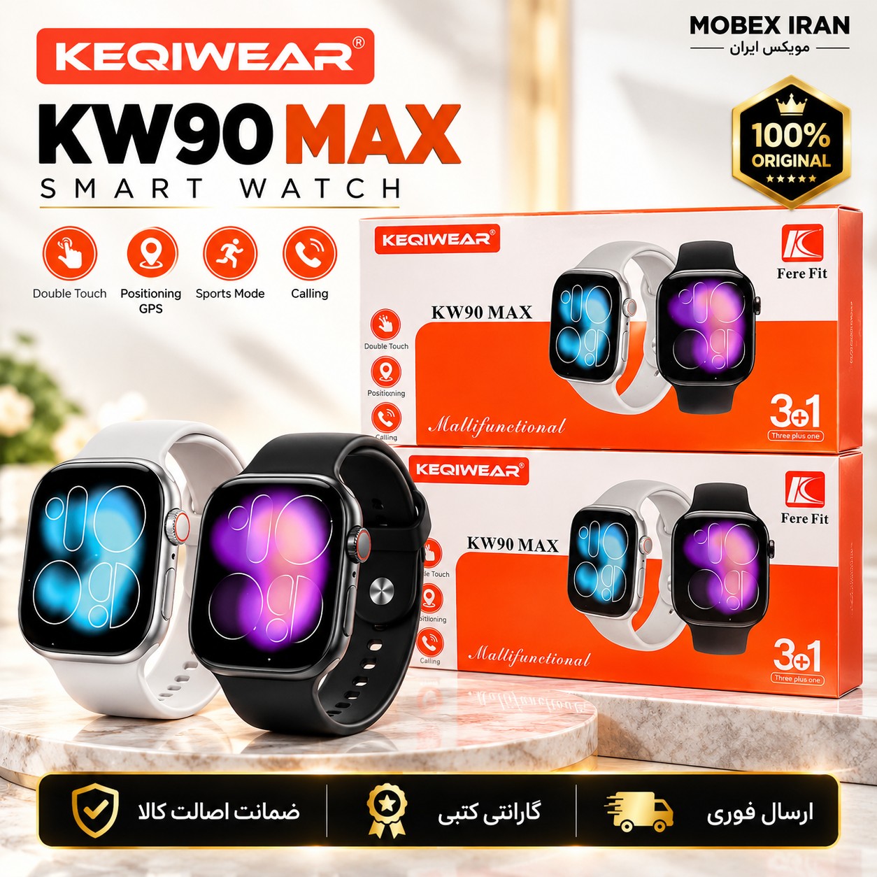 ساعت هوشمند/ساعت هوشمند حرفه ایkw90-max/چهار بند/ طلایی اقساطی