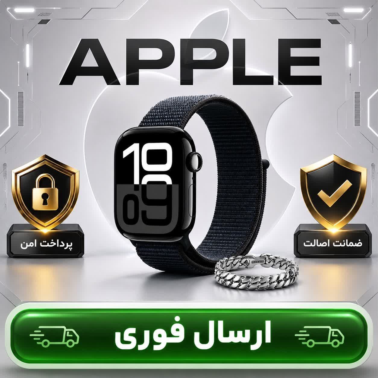 ساعت هوشمند7بنده/ طلایی /اقساطی/ارسال فوری
