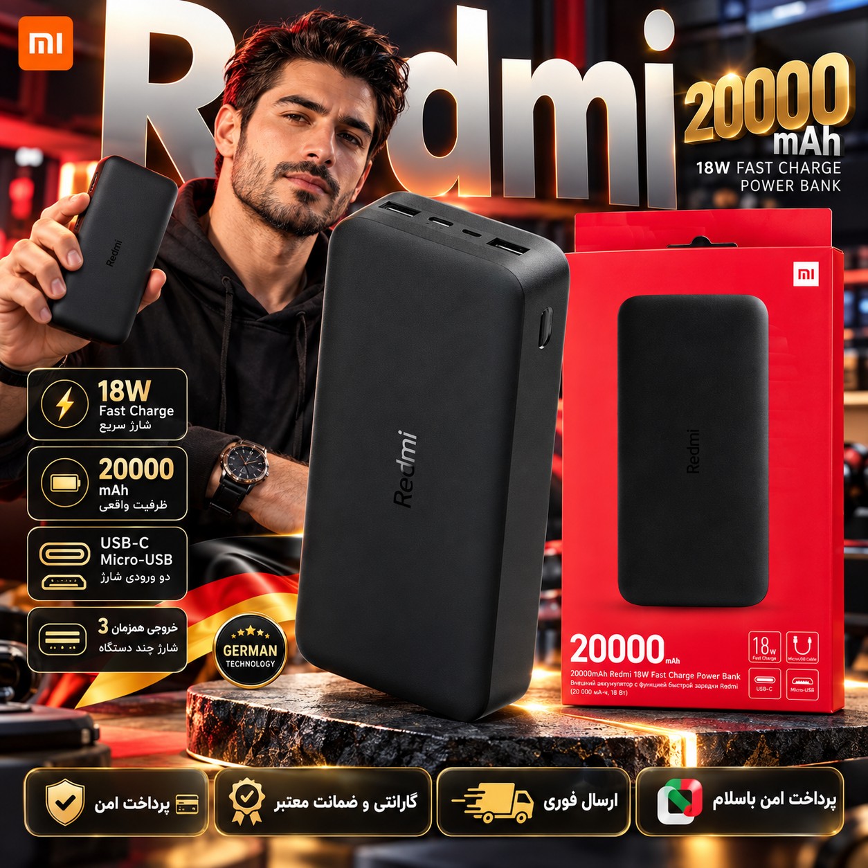 پاوربانک20000میلی شیائومی درجه یک اورجینال/ اقساطی/ دار