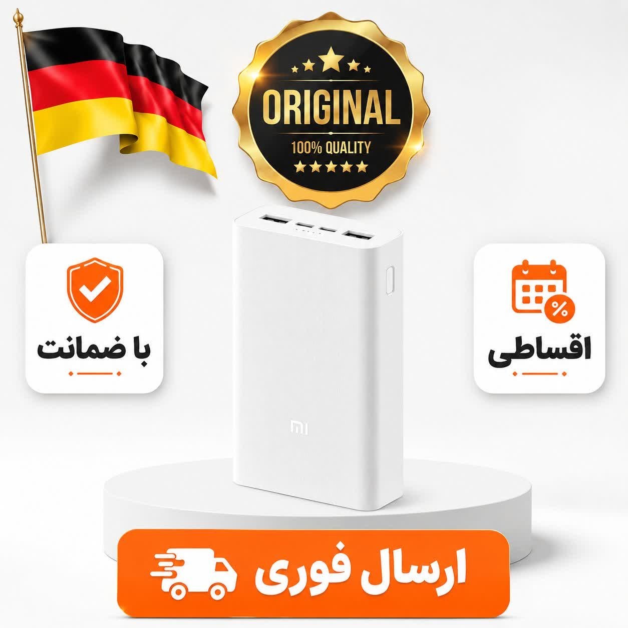 پاوربانک20000میلی شیائومی درجه یک اورجینال/ اقساطی/ دار