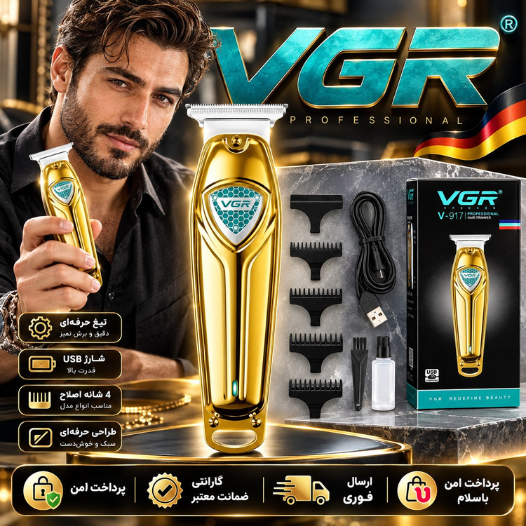 ماشین اصلاح/خط زن صفر زن اصلی vgr911اصلی/باطری قوی/ دار اقساطی/ارسال سریع