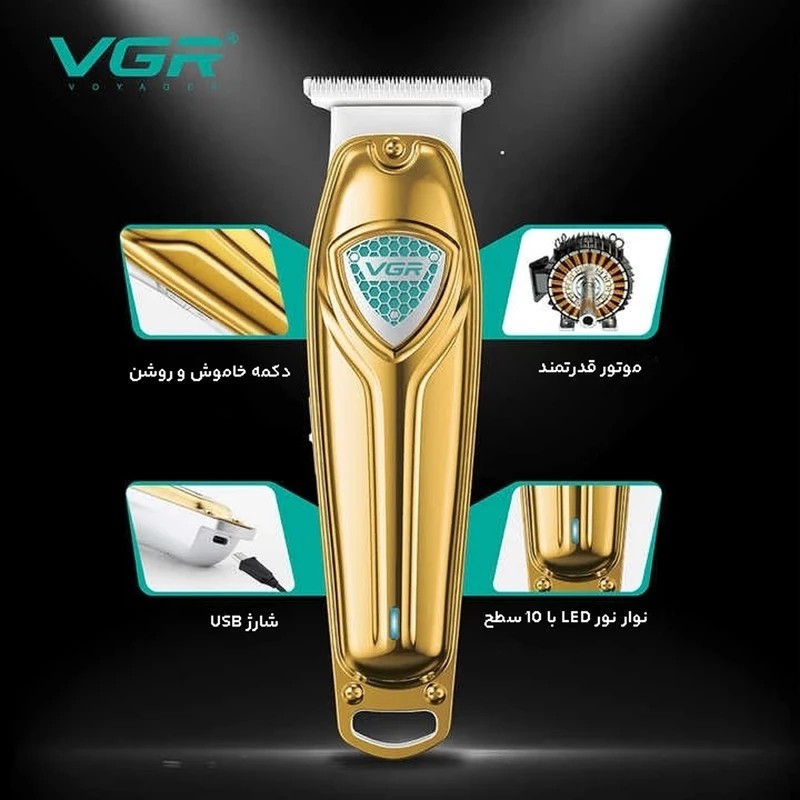 ماشین اصلاح/خط زن صفر زن اصلی vgr911اصلی/باطری قوی/ دار اقساطی/ارسال سریع